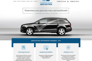 Работа 3148477