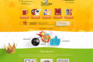 Работа 3148476