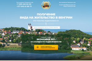Работа 3148365