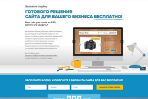 Работа 3148364