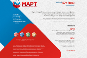 Работа 3148362