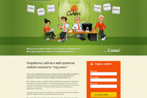 Работа 3148353