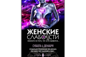 Работа 3149007