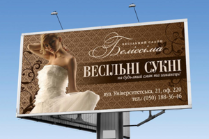 Работа 3148535