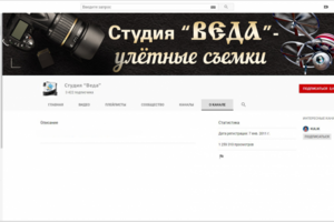 шапка ютуб