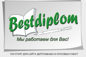 Работа 1338238
