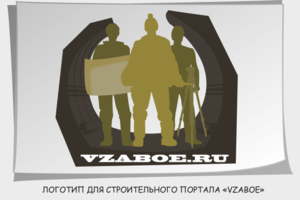 Работа 3209655
