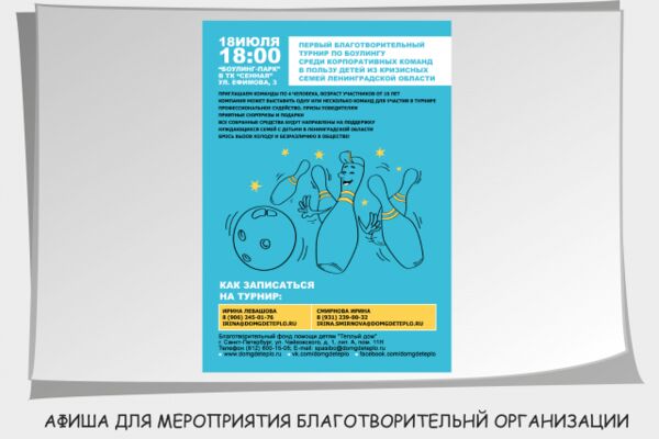 img2076303.png