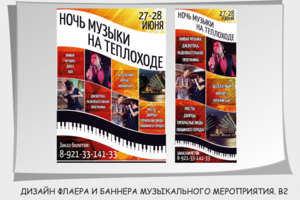 Работа 3210908