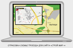 Работа 1840927