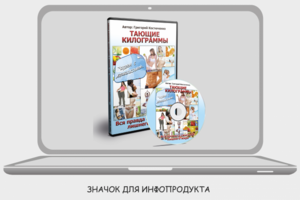 Работа 3211668