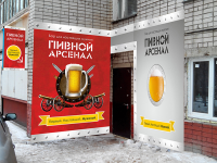 Работа 2250775