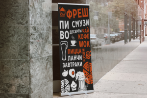 Работа 3591908