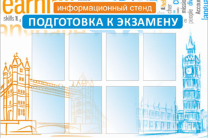 Работа 3591910