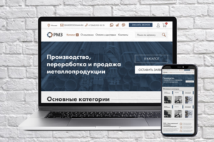 Производство, переработка и продажа металлопродукции