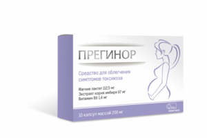 Дизайн БАД для беременных