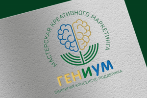 Логотип агентства креативного маркетинга