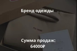 Бренд комфортной одежды оверсайз в стиле минимализм
