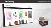 PRODBERRY