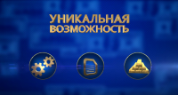 Constelation LUCK Инфографика