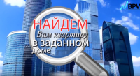 Агентство недвижимости
