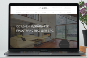 Разработка сайта для студии дизайна