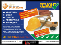 Работа 1037026