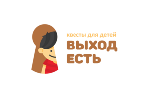 Победа в конкурсе нейминг  "ВЫХОД ЕСТЬ"