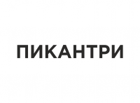 НЕЙМИНГ