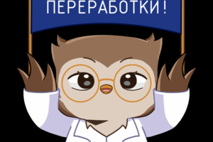 Иллюстрация стикеры Сова