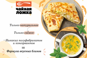 Меню