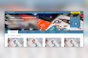 Типография Sportus
