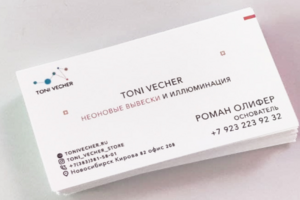 Tony Vecher