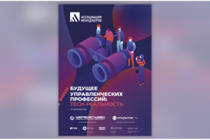 Редакторская вычитка брошюры, корректура