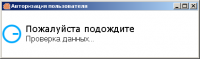 Разработка ДТЗ для портирования из ПК версии в среду ВЕБ (9/35)