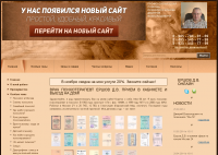 Обычная переверстка шапки