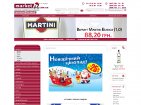 Интернет-магазин алкоголя