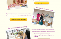 Сайт fashion-cat.com.ua
