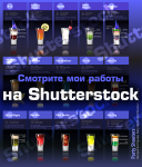 Векторный сет. Коктейли