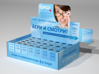 Упаковка очков.