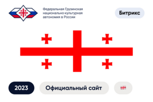Сайт-визитка для бизнеса