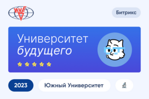 Корпоративный сайт на WordPress