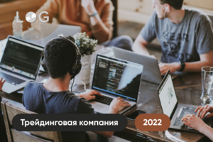 Адаптивный лендинг для бизнеса