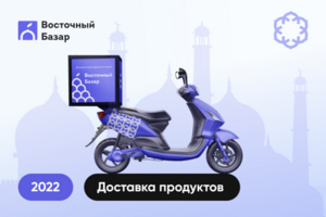 AI-инструмент для контента