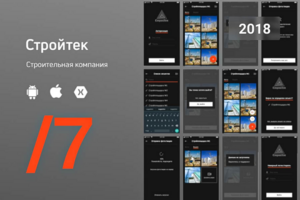 AI-автоматизация для сайта