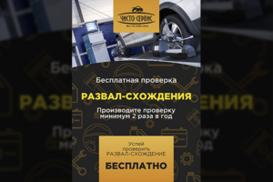 Листовка_5