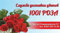 Визитка