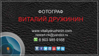 Визитка2
