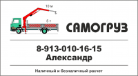 Визитка1