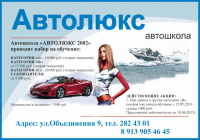 Работа 1548883